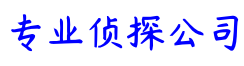 绍兴市行知私家调查公司