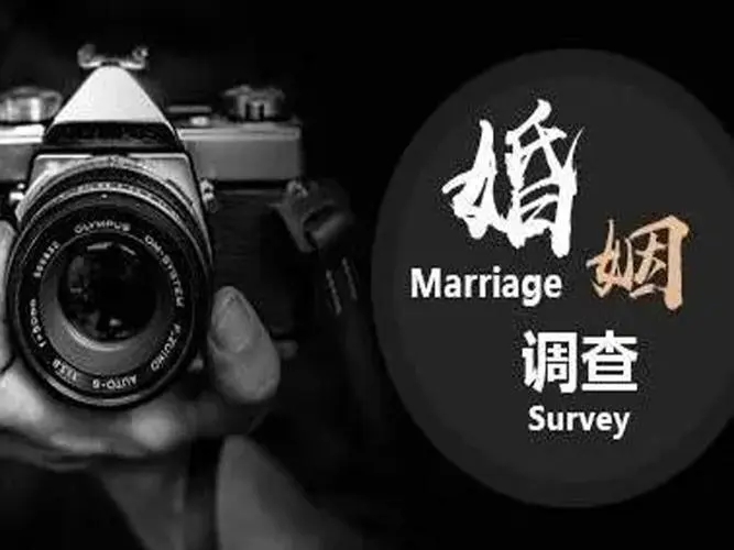 绍兴婚外情调查公司：哪些渠道可以合法获取婚内出轨证据？