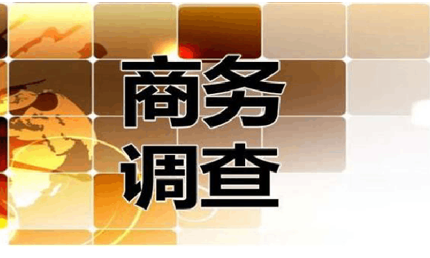 绍兴私家调查：老婆出轨了第三者算犯法么