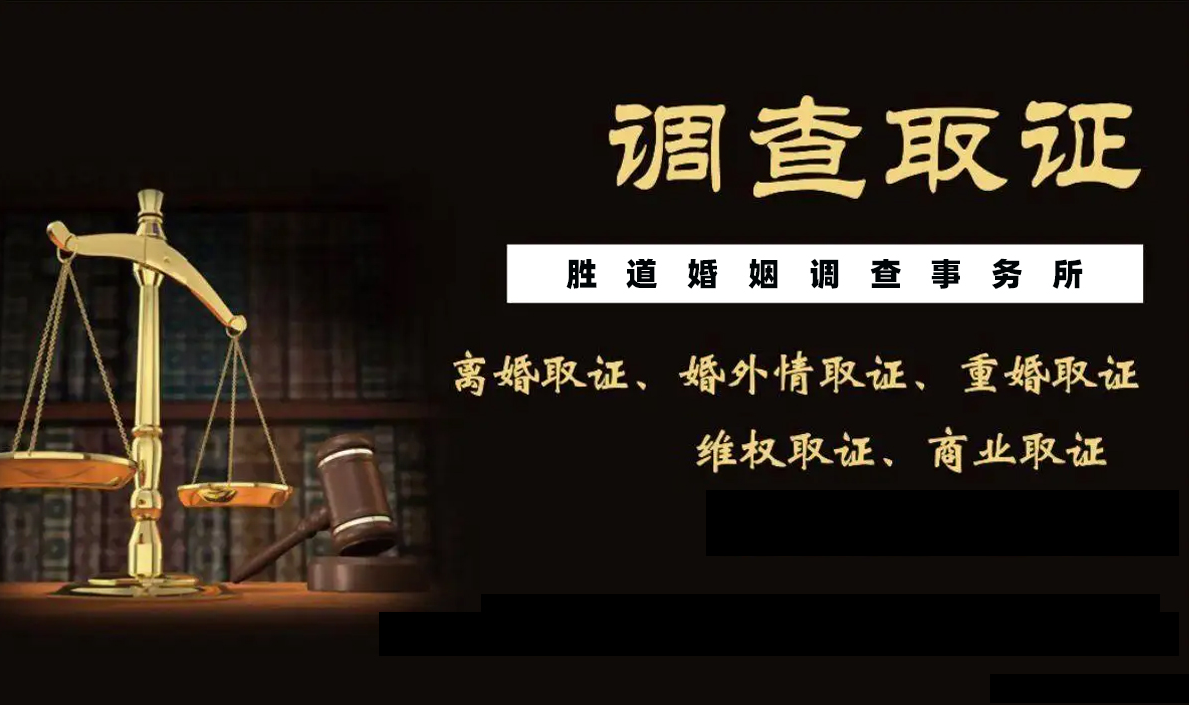 绍兴市婚外情调查:打压你又离不开你的人